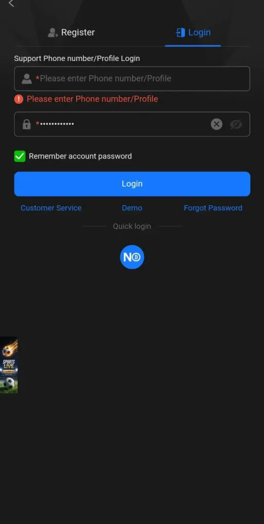 U638 Login