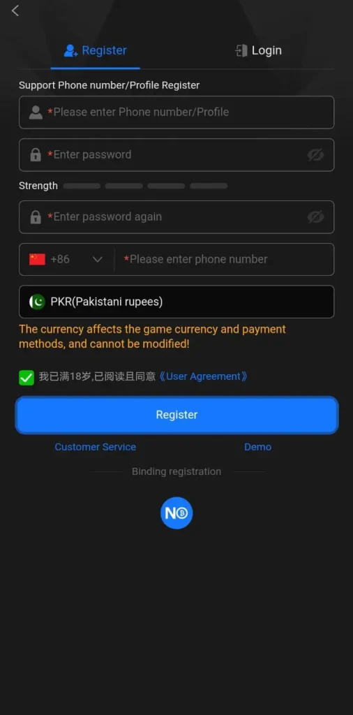 U638 Register